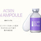 SENアンプル 35ml