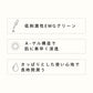 SENアンプル 35ml