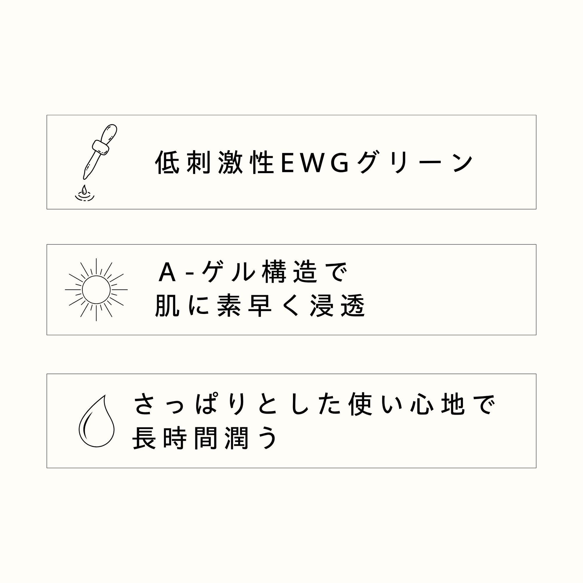 SENアンプル 35ml