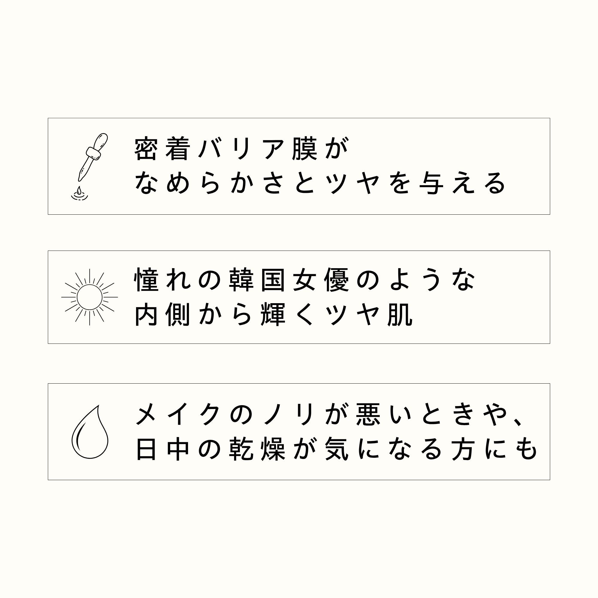 シールドクリーム 25ml – TROIAREUKE｜トロイアルケ