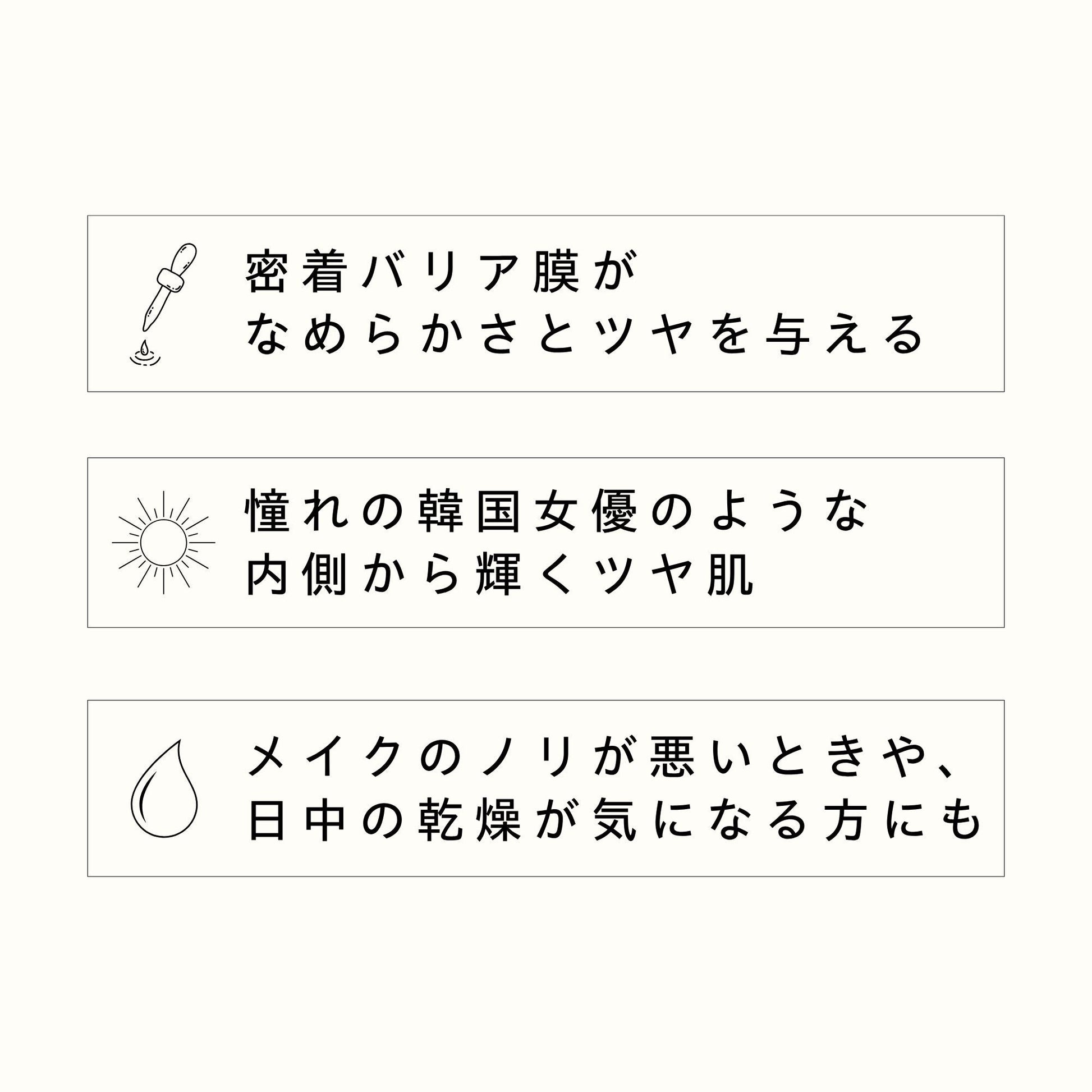 シールドクリーム 25ml